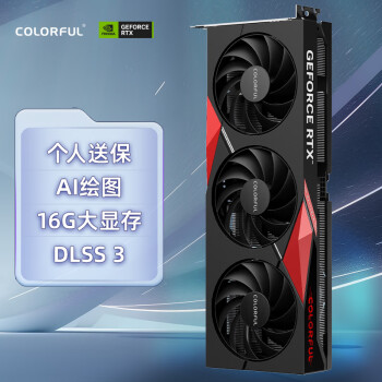 七彩虹（Colorful）战斧GeForceRTX4060T